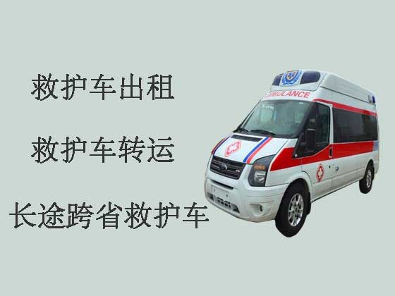 东莞长途救护车出租|跨市救护车